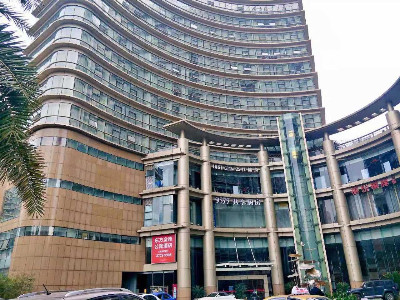 East King Business Hotel หางโจว ภายนอก รูปภาพ